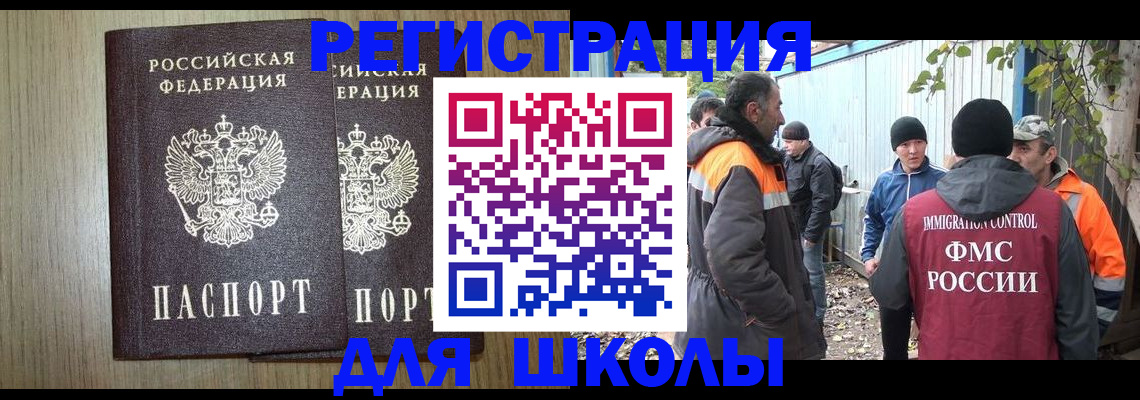 где прописаться в Марксе